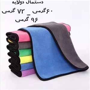 دستمال نانو 2رو ضخیم 60گرم 