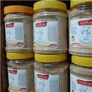 پودر کلسیم طب سنتی 