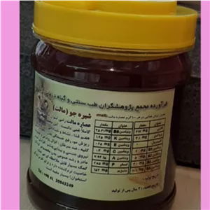 مالت جو 1کیلویی 
