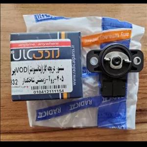 سنسور دریچه گاز (پتانسیومتر) VOD مارک رادیکال پراید، 405، روآ، زیمنس شاخکدار