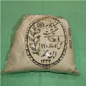 حنا جوهر حقیقت ابن محمد اصل500گرمی