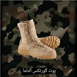پوتین آلتاما آمریکایی 