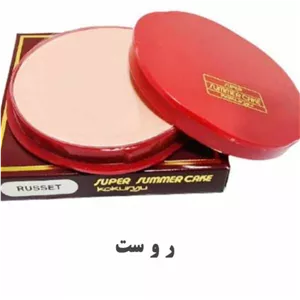 پنکک سنگی سامرکیک رنگ روست summer cake russet پنکک آرایش صورت پنکیک سنگی پنکک روست پنکک سامرکک پنکک گیاهی ضدجوش پوست