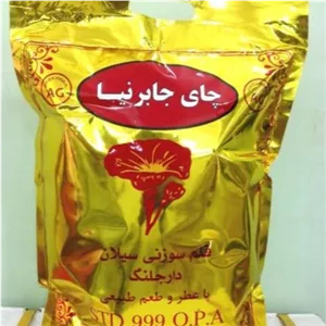 چای عالی اصل نیم کیلو 