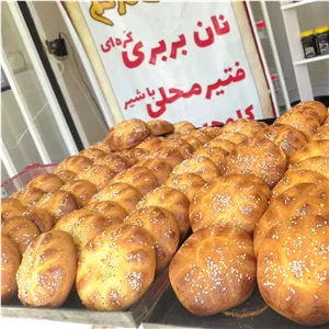 کلوچه کماج