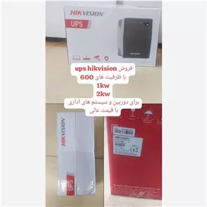 Ups2000kva hikvision 