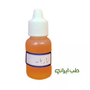 روغن رازیانه