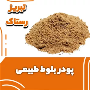 پودر بلوط طبیعی گیاهی سنتی تبریز رستاک (100 گرمی)