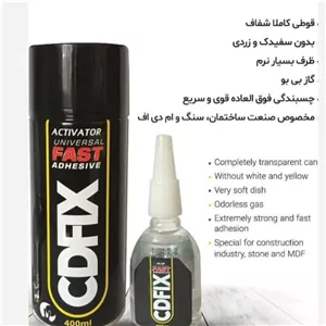 چسب 123 سی دی فیکس کارتن 24 عددی