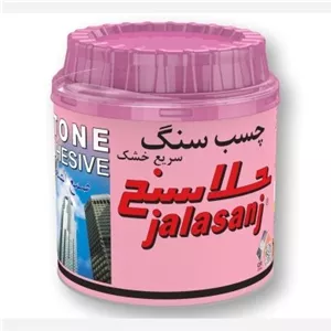 چسب سنگ دو جزئی جلاد سنج حجم 900 گرم