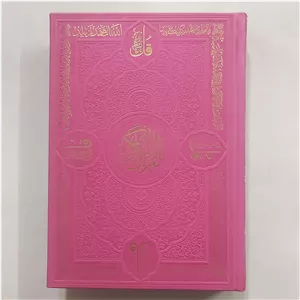 قرآن با ترجمه نشر نسیم حیات قرآن جلد صورتی قرآن جلد گالینگور قرآن 14 سطری قرآن فرم رنگی قرآن کریم با ترجمه قرآن با ترجم