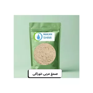 صمغ عربی خوراکی (پودریی)500گرم