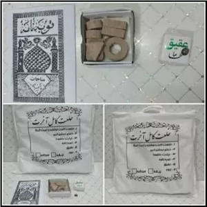 کفن خلعت کامل زنانه 