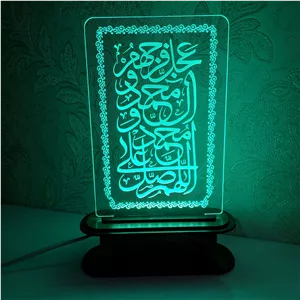 بالبینگ صلوات نورلند
