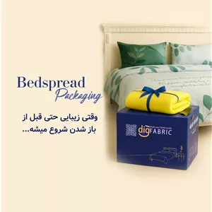 لحاف لحافیک نفره طرح بته  جقه  زمینهلیمویی 