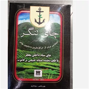 چای لنگر ،چای شکسته ممتاز عطری 
