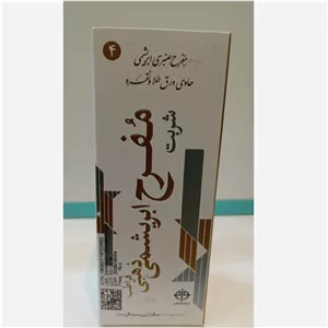 شربت مفرح ابریشمی ذهبی فراطب