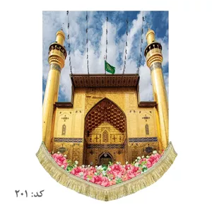 کتیبه مخمل ایوان نجف امیرالمومنین علیه السلام عمودی مناسب مولودی و جشن ها 