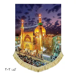 کتیبه مخمل عکس گنبد و ایوان امیرالمومنین علیه السلام عمودی در سایزهای مختلف 