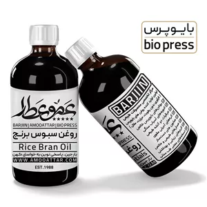 روغن سبوس برنج بایوپرس عموعطار - بارجین