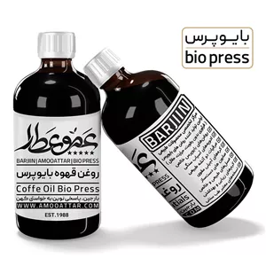 روغن قهوه بایوپرس عموعطار - بارجین