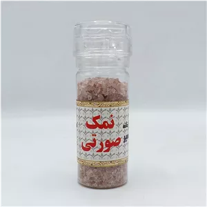 نمک صورتی با نمک ساب 