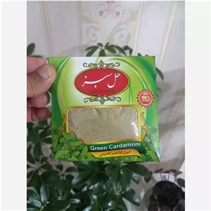 پودر هل اکبر 50 گرمی