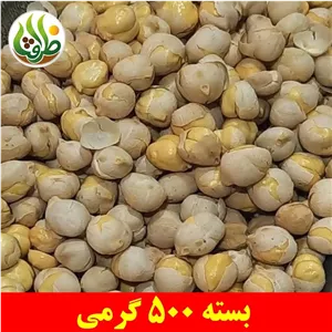 نخودچی گوشتی اعلا ظرافت 500 گرمی