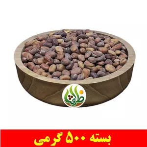 باقالی بومی ریز ممتاز ظرافت 500 گرمی