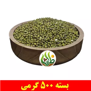 ماش گتوندی اعلا ظرافت 500 گرمی