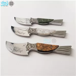 چاقوی زیبا رویان طرح عقاب امین(دو سایز) با غلاف