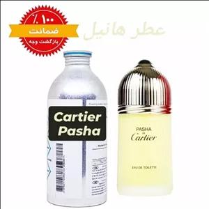 عطر اسانس کارتیر پاشا مردانه 100میل با ماندگاری و پخش بوی بالا 
