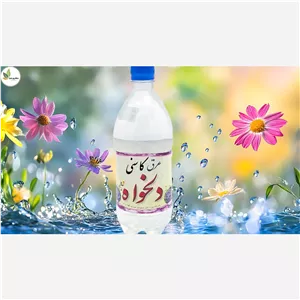 عرق کاسنی اصل کاشان بنام معروف و معتبر دلخواه