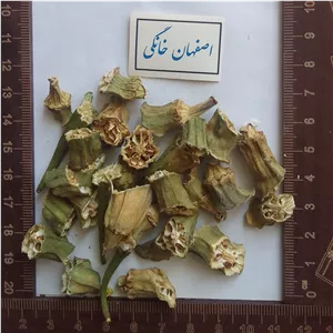 بامیه خشک خرد شده(شسته شده و کاملا طبیعی)