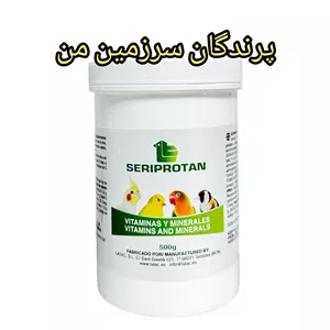 ویتامین و مواد معدنی سریپورتان لاتک اسپانیا 20گرم