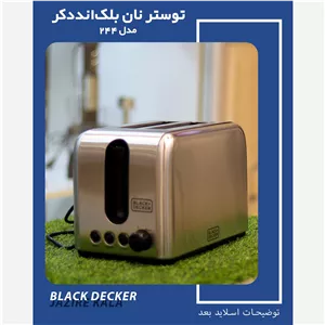 توستر نان بلک انددکر