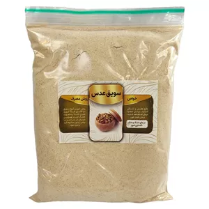 سویق عدس  - 250 گرم