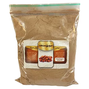 سویق سنجد - 250 گرم مدل 1