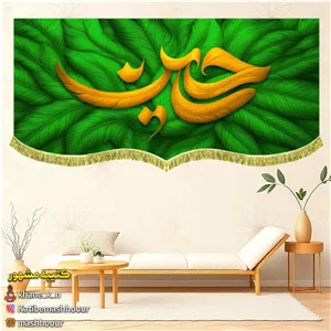 کتیبه مخمل سبز طرح پر همراه با دور دوزی و ریشه دوزی 