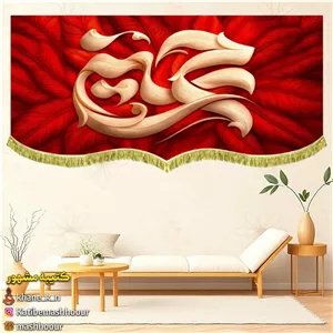 پرچم پر حسین با کیفیت بالا و طراحی زیبا همراه با دور دوزی و ریشه دوزی 