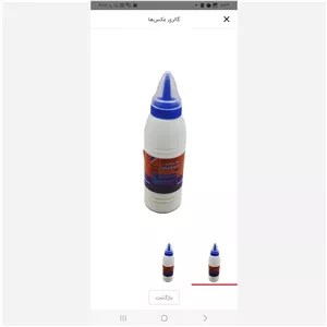 پودر دوغاب 350 گرمی 