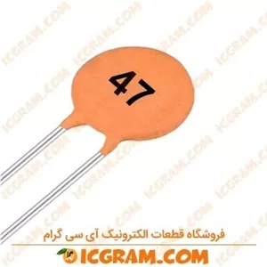 خازن عدسی 47 پیکو فاراد