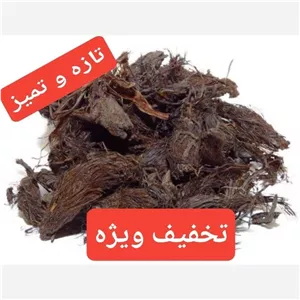 سنبل الطیب،50 گرم