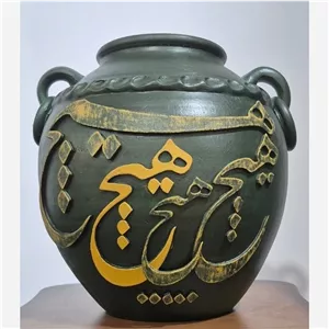 کوزه کالیگرافی هیچ برجسته 