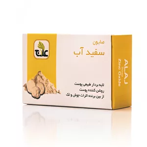 صابون سفیدآب