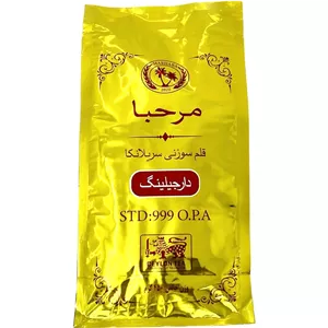 چای دارجیلینگ مرحبا اصل 