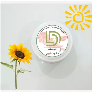  کرم ضد آفتاب کلاژن ساز SPF90 و سه کاره 110 گرم 