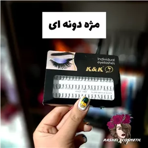 مژه تک گره