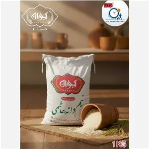برنج نیم دانه هاشمی 1 کیلویی
