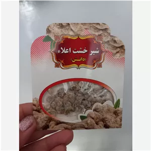 شیرخشت اعلا 5 گرمی(عطاری نور)